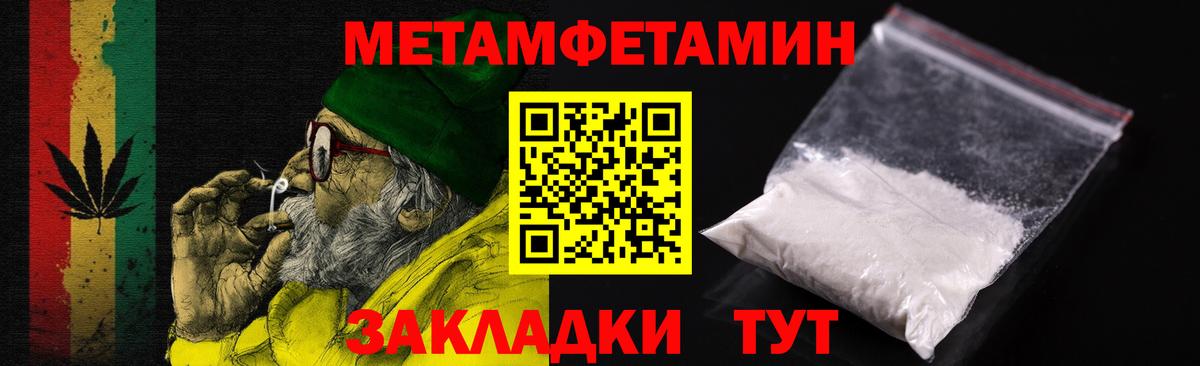 АМФЕТАМИН  Вход с VPN  Георгиевск  АМФ Premium 