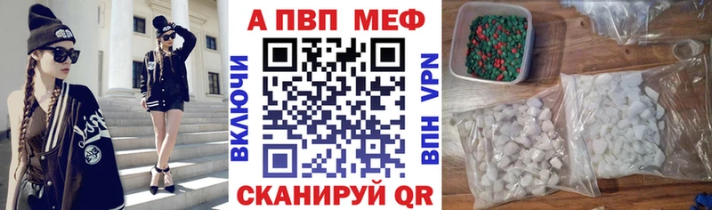 цены Георгиевск Alfa_PVP СК КРИС