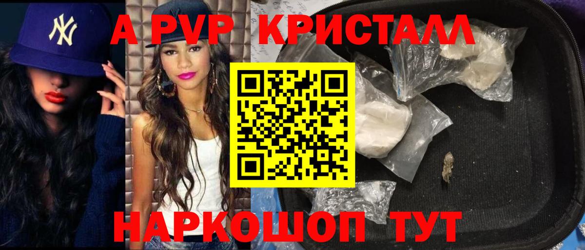 APVP СК Георгиевск