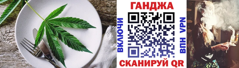 наркотики  Георгиевск  Cannafood конопля 