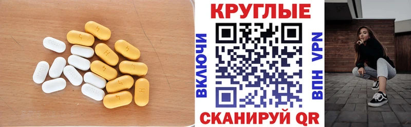 Ecstasy 250 мг Георгиевск