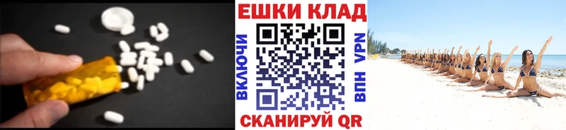 Экстази DUBAI  магазин    Георгиевск 