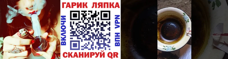 shop Telegram  Георгиевск  Гашиш Cannabis 