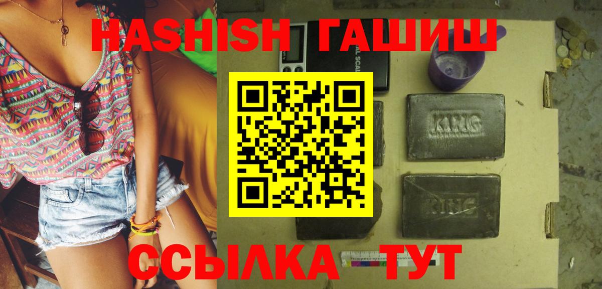 ГАШИШ гарик Георгиевск