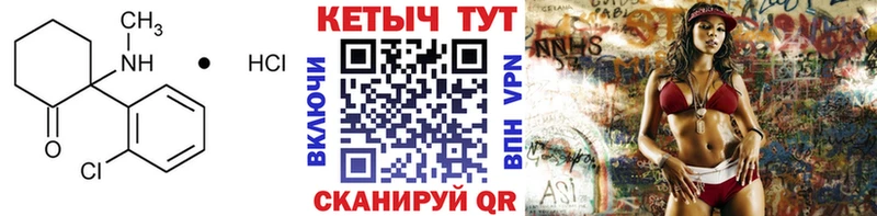 КЕТАМИН ketamine  купить  цена  Георгиевск 