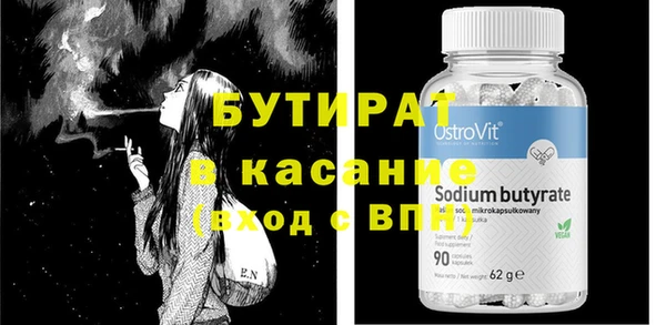 герыч Струнино