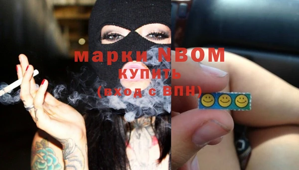 бутират Аркадак