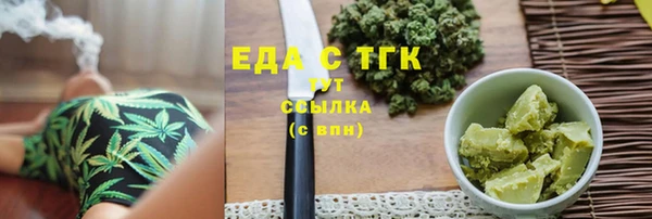 ГАЛЛЮЦИНОГЕННЫЕ ГРИБЫ Арсеньев