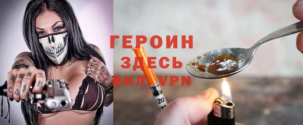 ГАЛЛЮЦИНОГЕННЫЕ ГРИБЫ Арсеньев
