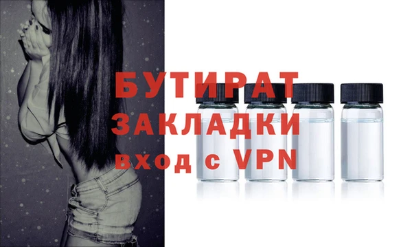 ГАЛЛЮЦИНОГЕННЫЕ ГРИБЫ Арсеньев