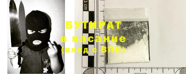 индика Армянск