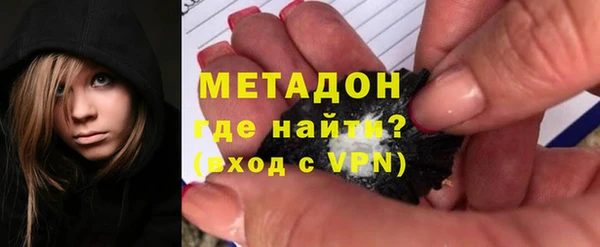 бутират Аркадак