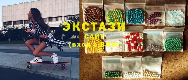 ГАЛЛЮЦИНОГЕННЫЕ ГРИБЫ Арсеньев