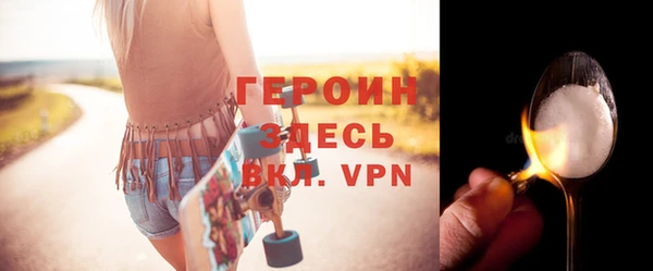 бутират Аркадак