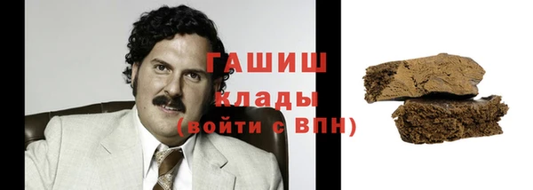индика Армянск