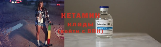 бутират Аркадак