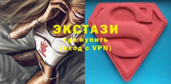 ГАЛЛЮЦИНОГЕННЫЕ ГРИБЫ Арсеньев