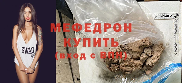 бутират Аркадак