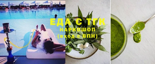 индика Армянск