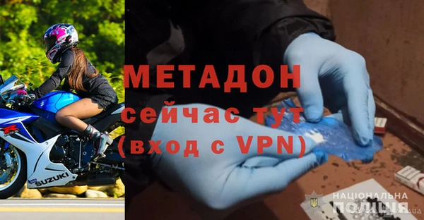 бутират Аркадак