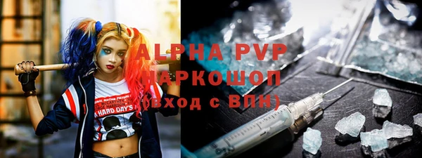 ГАЛЛЮЦИНОГЕННЫЕ ГРИБЫ Арсеньев