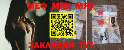 каннабис Новозыбков