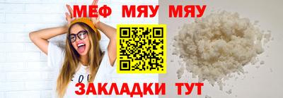 каннабис Новозыбков