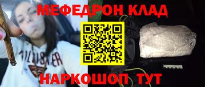 каннабис Новозыбков