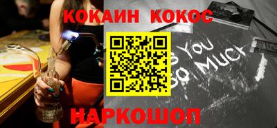 каннабис Новозыбков
