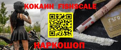 меф Новодвинск