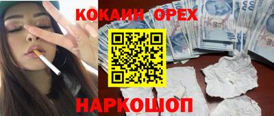 jwh Новокубанск