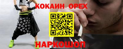 каннабис Новозыбков