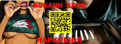 меф Новодвинск