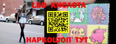 меф Новодвинск