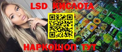 jwh Новокубанск