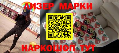 jwh Новокубанск