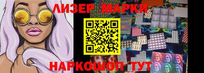 меф Новодвинск
