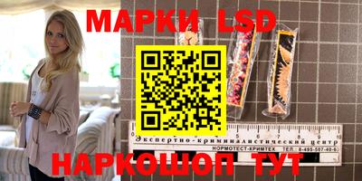 меф Новодвинск
