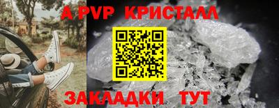меф Новодвинск