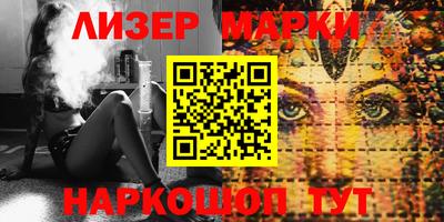 каннабис Новозыбков