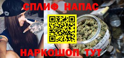 каннабис Новозыбков