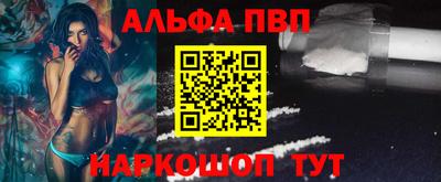 меф Новодвинск