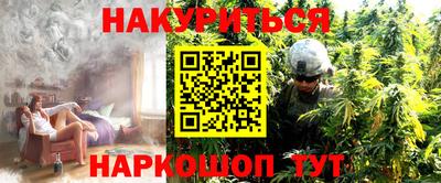 jwh Новокубанск