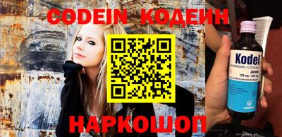 каннабис Новозыбков