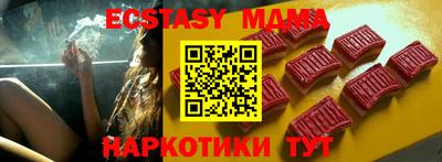 каннабис Новозыбков