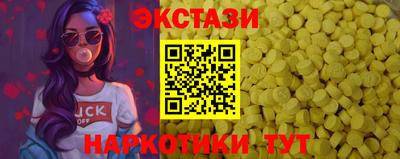 меф Новодвинск