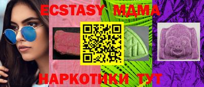 каннабис Новозыбков