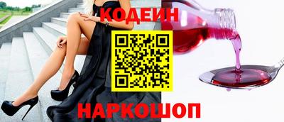 jwh Новокубанск