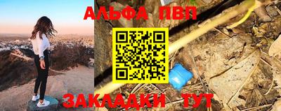 jwh Новокубанск