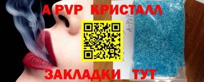 каннабис Новозыбков